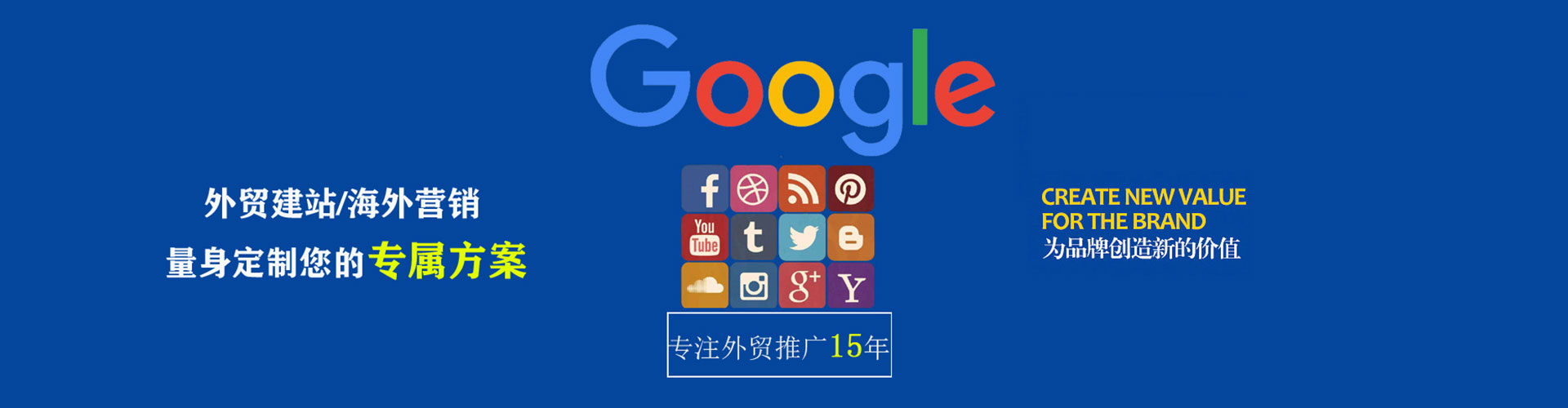 榆树信息流运营